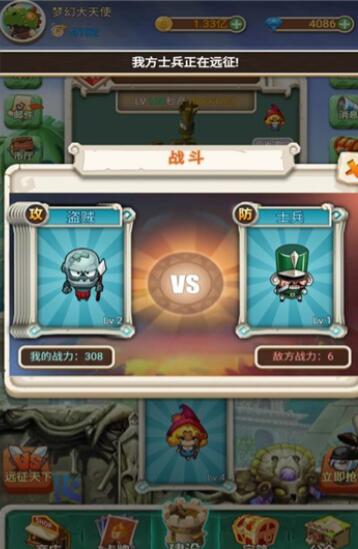 新部落大亨官网版下载