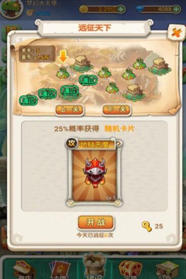 新部落大亨ios下载安装