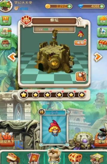 新部落大亨官网版下载