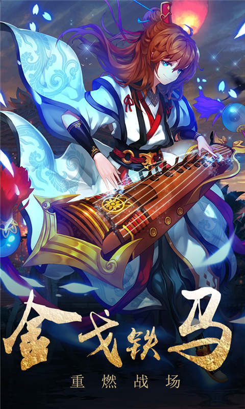 霸霸演义免费下载