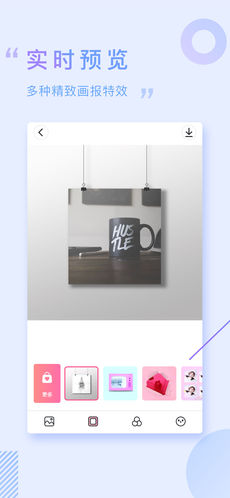 画报相机免费下载苹果版