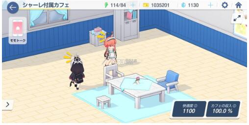 碧蓝档案游戏下载