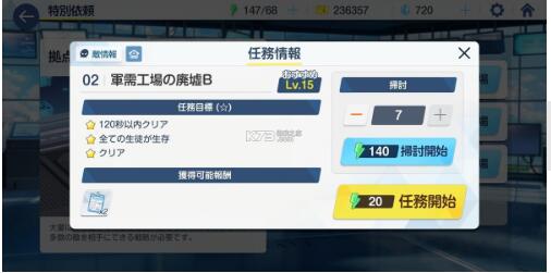 碧蓝档案游戏手机免费下载