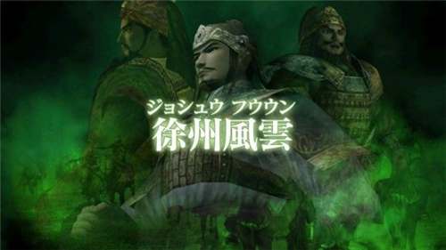 三国志战记2023最新版下载