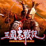 三国志战记2023最新版下载
