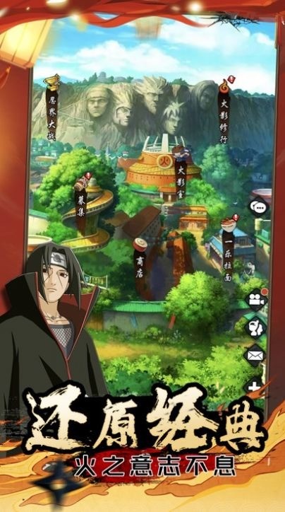 疾风之眼手游官方正版