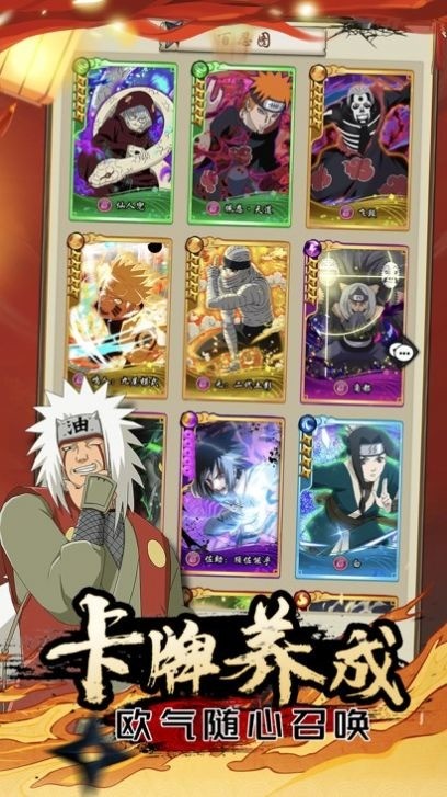 疾风之眼手游官方正版