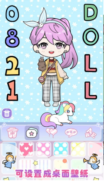 美美哒模拟器ios手机下载