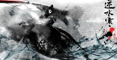 逆水寒ios下载免费版