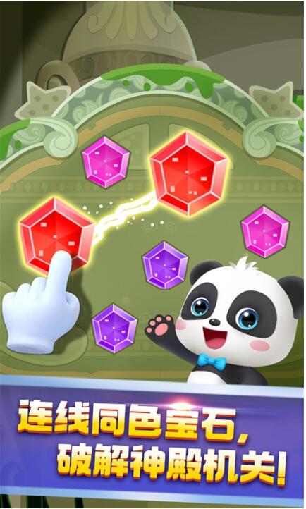 奇妙鲨鱼帮帮队下载