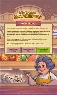 庄主大亨手机下载安装