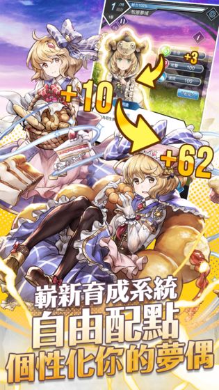 梦界物语破解版下载免费版