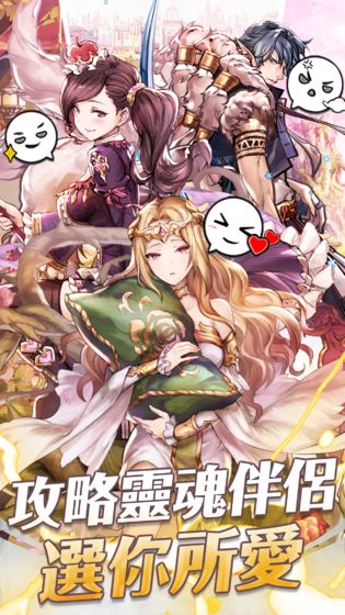 梦界物语破解版下载免费版