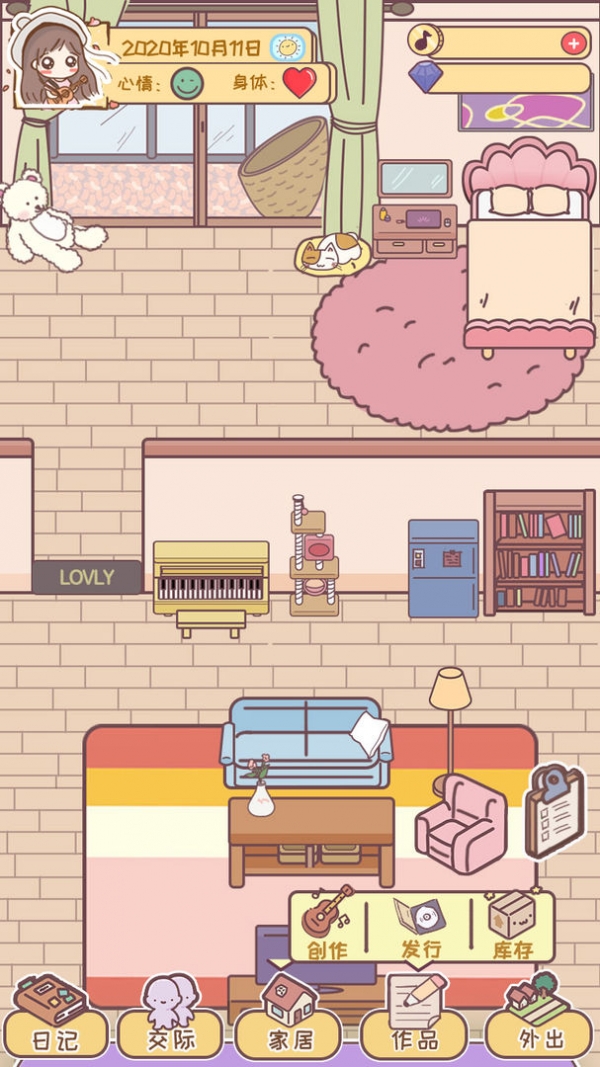 我的毕业日记游戏官方下载安装手机版