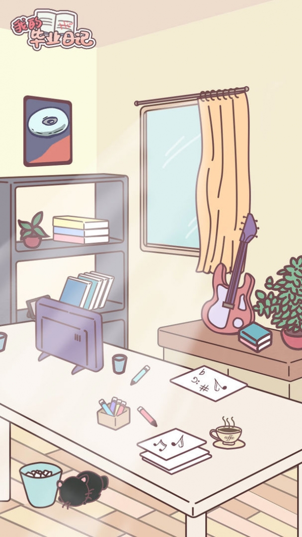 我的毕业日记苹果免费版下载