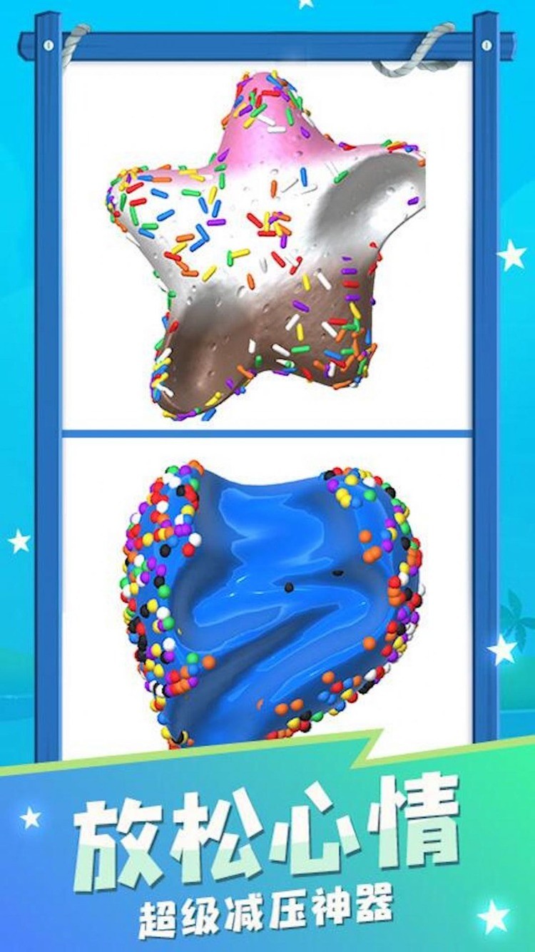 粘液史莱姆游戏最新版