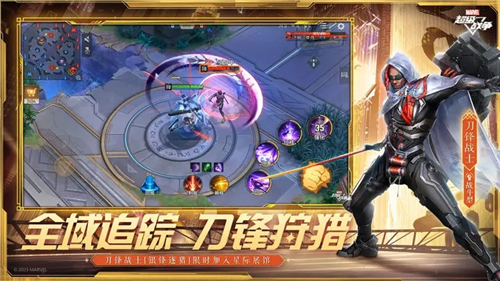 漫威超级战争国际服最新版