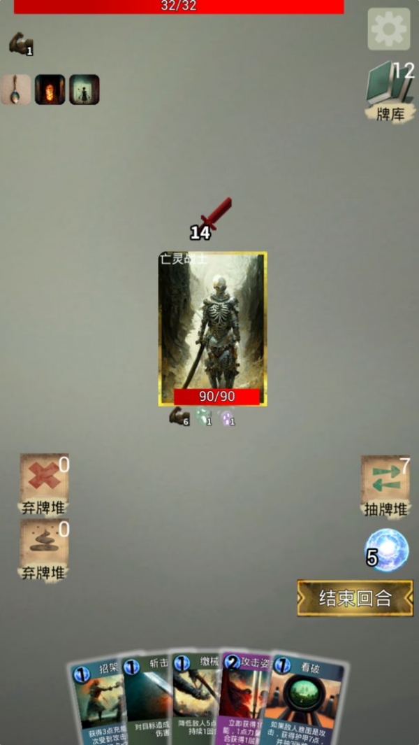 勇者不想闯魔城苹果手机下载