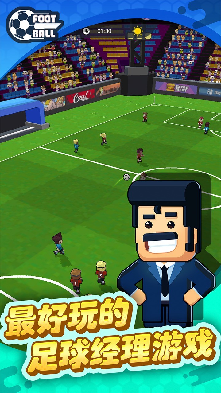 代号我的足球俱乐部手机版免费版