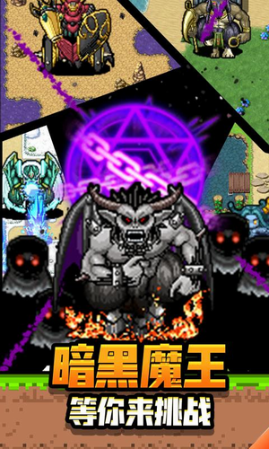 勇者请自重下载安装2023