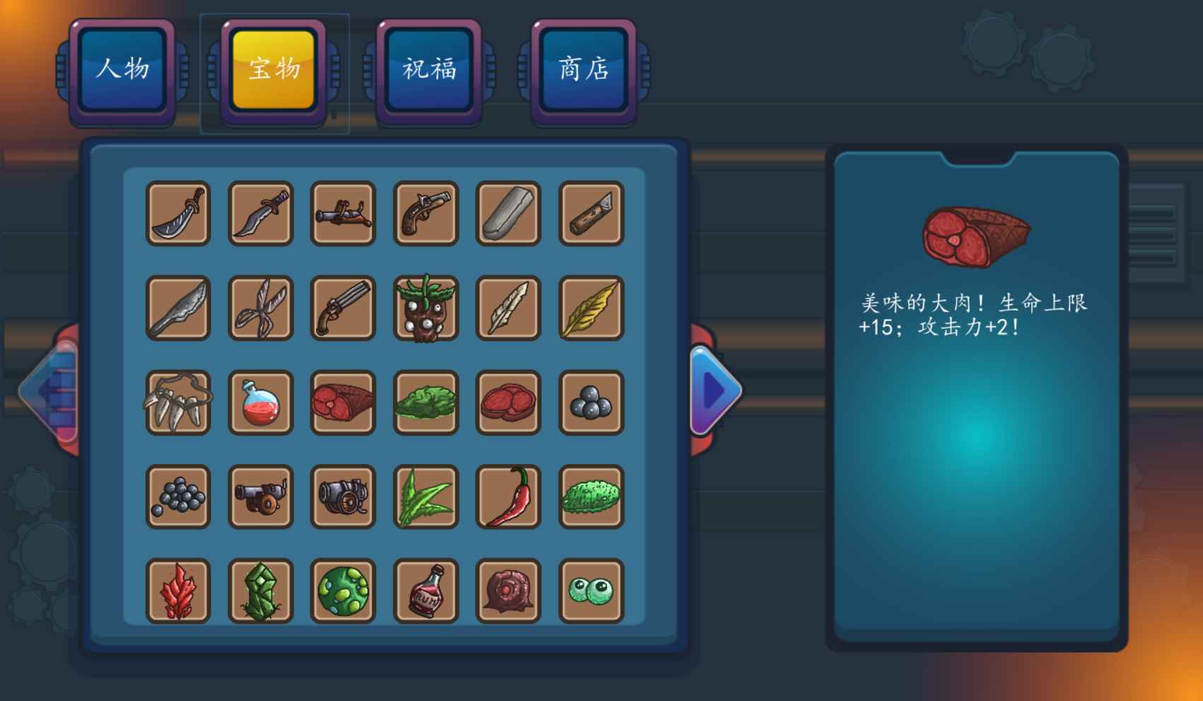 幸存者结合下载