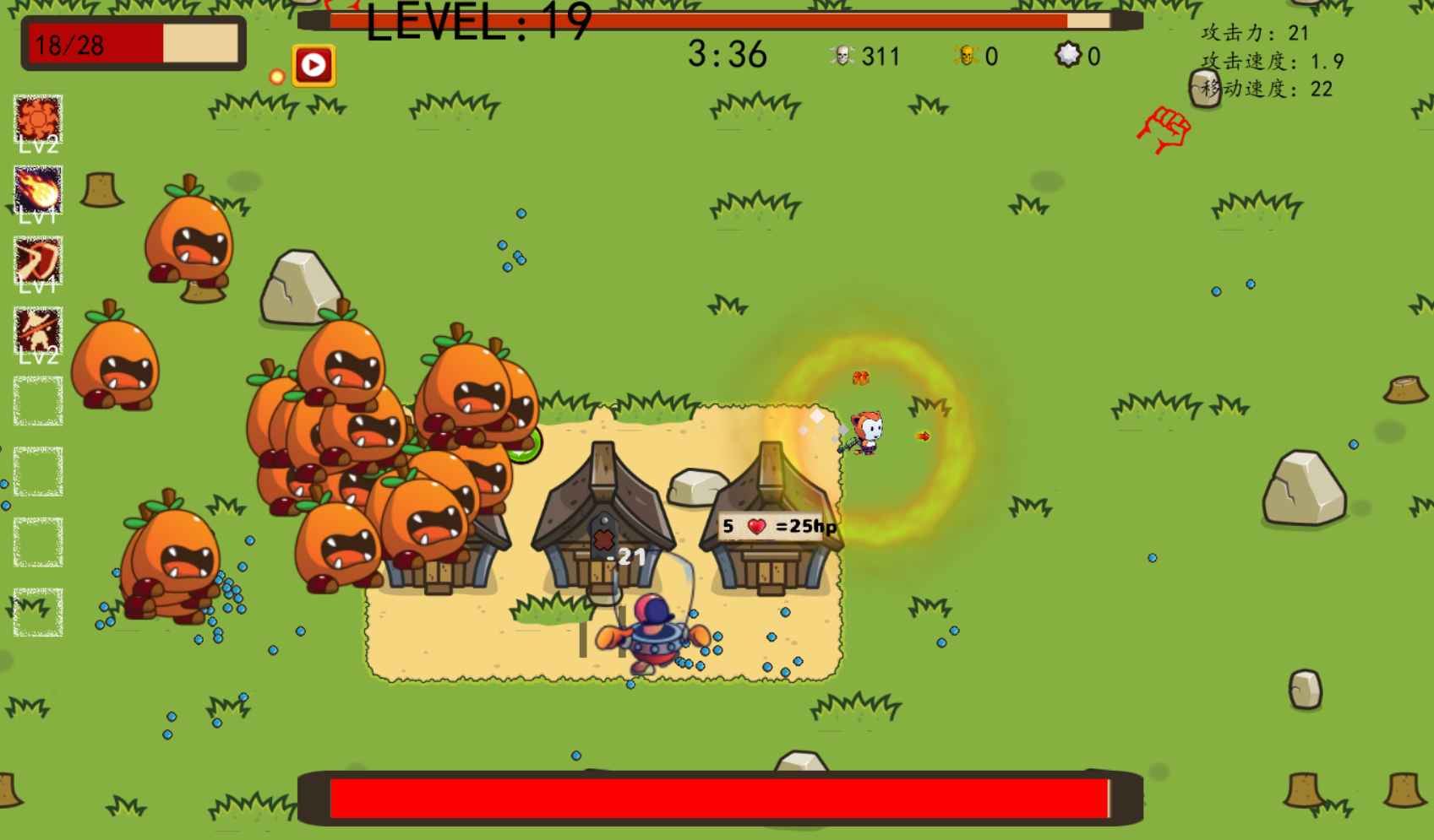 幸存者结合下载