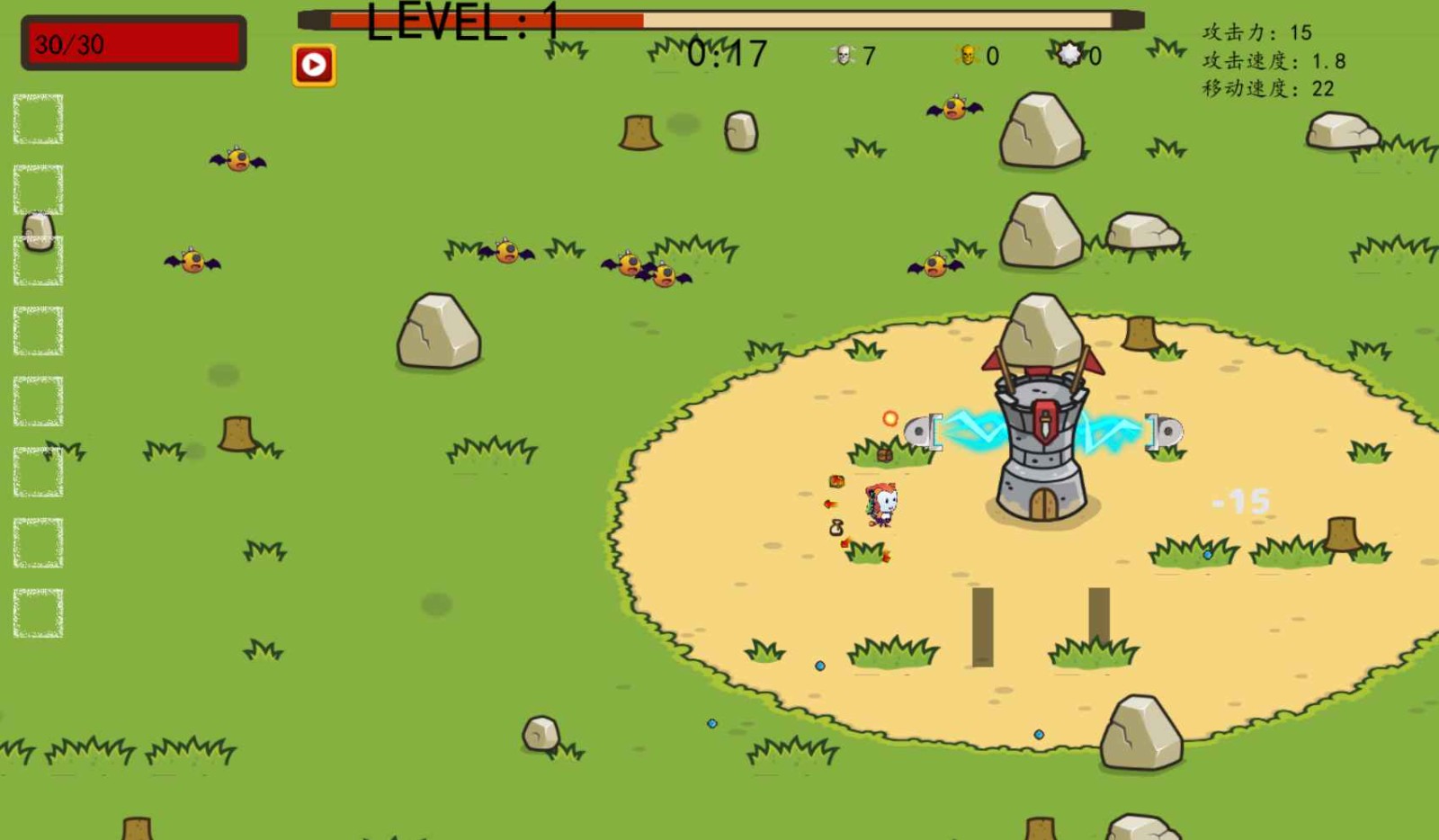 幸存者结合苹果手机下载