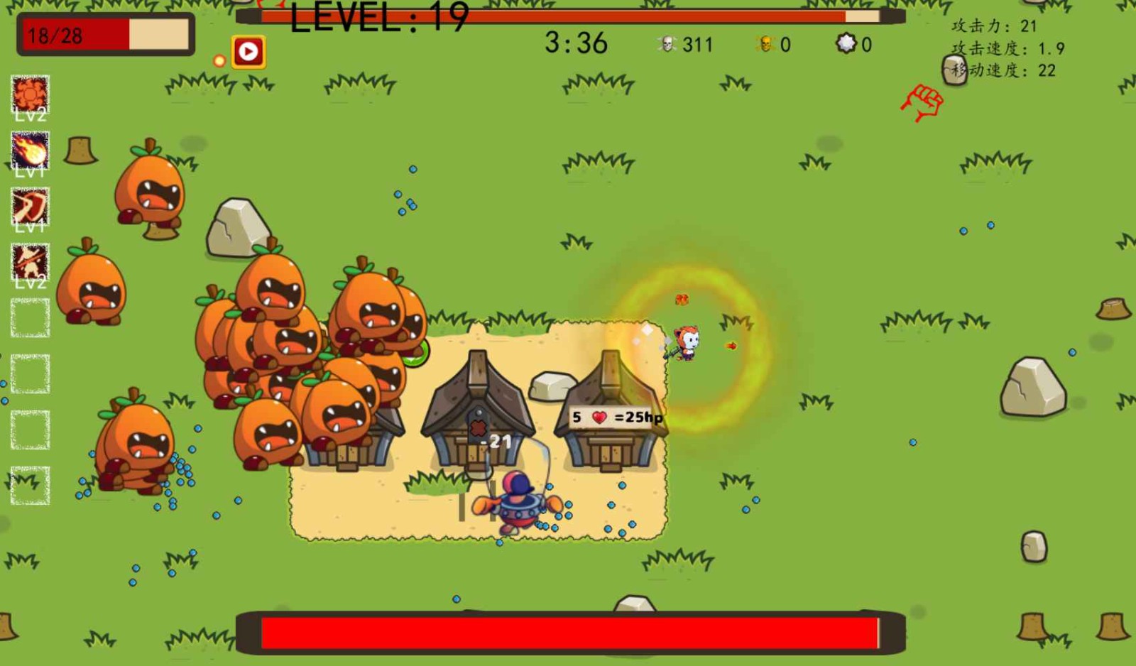 幸存者结合苹果手机下载