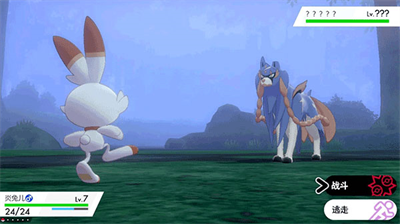 口袋妖怪剑盾破解版内置作弊菜单2023版安卓版