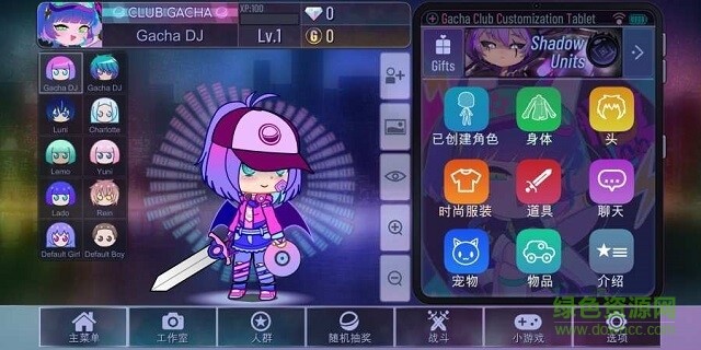 加查俱乐部下载