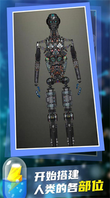 放置人类无限细胞解锁所有人物无限钻石2023安卓版