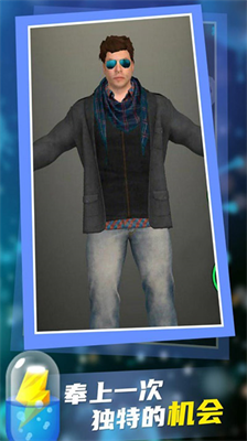 放置人类无限细胞解锁所有人物无限钻石2023安卓版