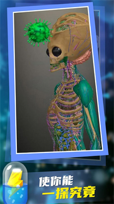 放置人类无限细胞解锁所有人物无限钻石2023安卓版