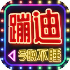 兄弟聚一聚ios下载免费版