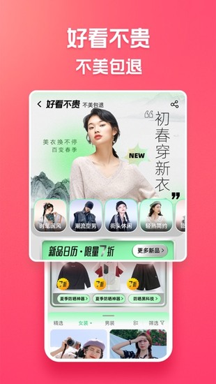 淘特手机app安卓版下载安装