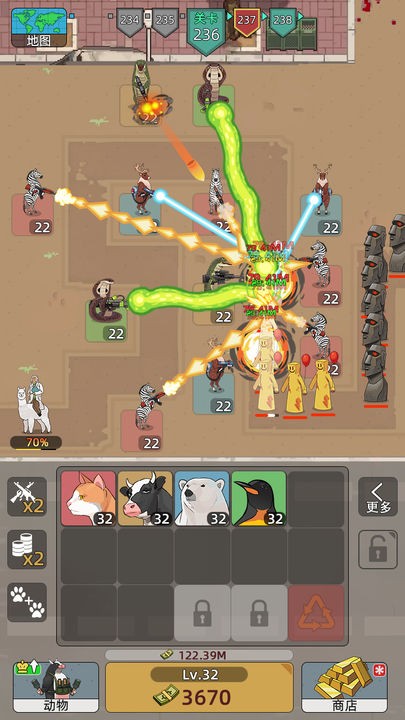 武装牛马官方版下载