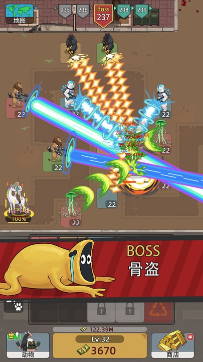 武装牛马ios免费下载