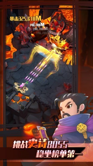 迷你弓箭手最新版