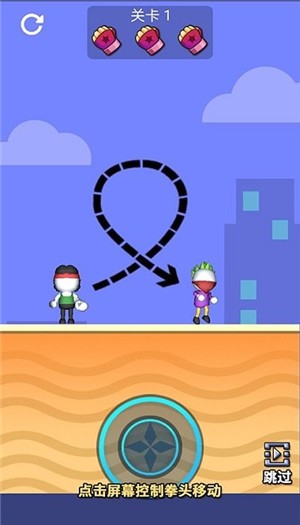 木棍人街头对决手机苹果版