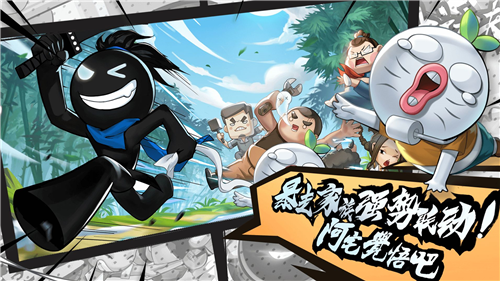 我功夫特牛国际版下载安装安卓版本