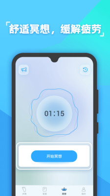 哒哒计步2023版本下载安装