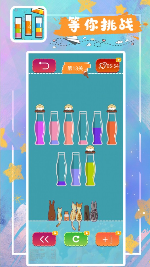 消消小水泡ios手机版