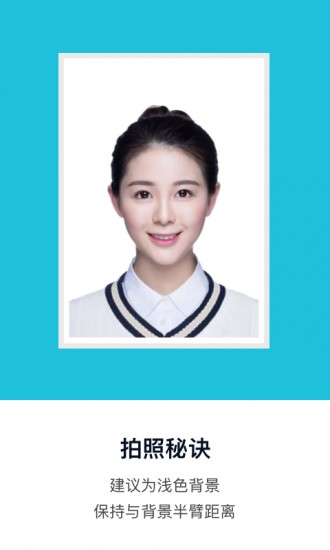 证件照app免费版安卓版最新版下载