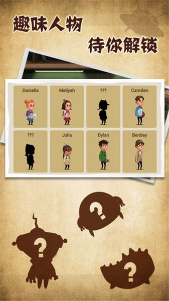 化石博物馆安卓手游苹果下载手机版