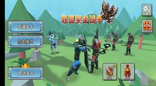 联盟突击战争ios版手机版