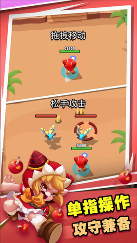 女皇之刃安卓版app