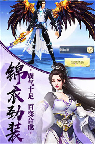 武林风云手游官方版手机苹果版