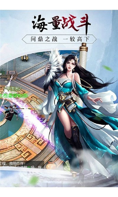 铸剑手机版手机下载ios版