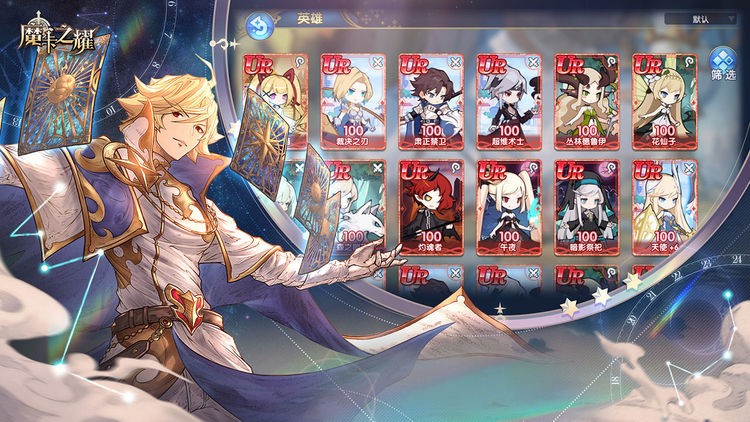 魔卡之耀下载安装