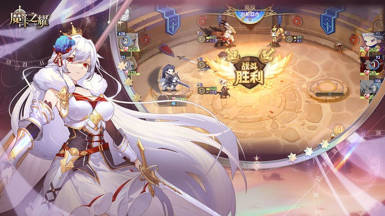 魔卡之耀下载安装